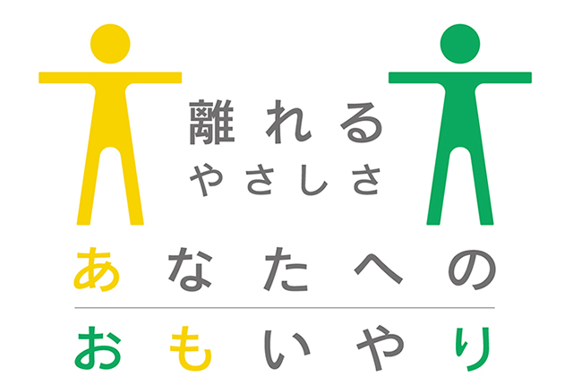 あおもりオベーション について 久保田隆二 三沢市議会議員 あおもりオベーション について 久保田隆二 三沢市議会議員