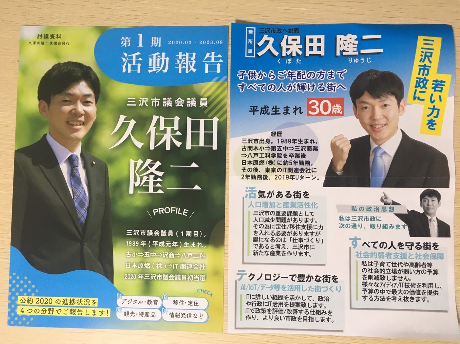 日本教育年鑑  １９８９年版 /ぎょうせい/日本教育年鑑刊行委員会（大型本） 日本教育年鑑 1989年版 /ぎょうせい/日本教育年鑑刊行委員会
